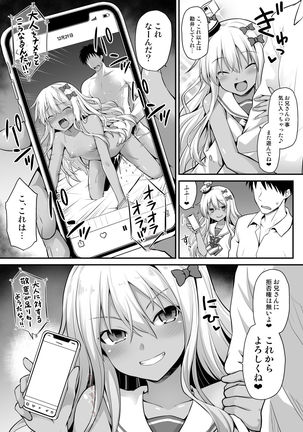 Kanmusu Chakunin Zenya - Grecale-chan no Mesugaki Joui Play Page #28