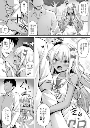 Kanmusu Chakunin Zenya - Grecale-chan no Mesugaki Joui Play - Page 5