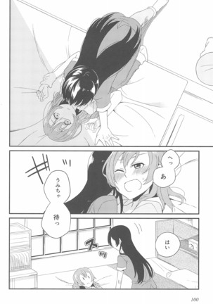 Super Osananajimi Lovers! Page #104