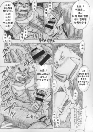 Image 4392101