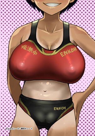 Rikujou-bu Tsubasa Inran Kyonyuu Athlete | The Lewd Big Breasted Athlete of The Track and Field Club Page #25