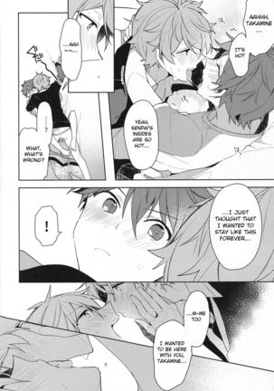 Itoshii no Dreamer | My Beloved Dreamer Page #33