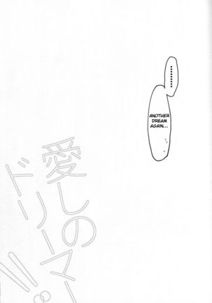 Itoshii no Dreamer | My Beloved Dreamer - Page 8