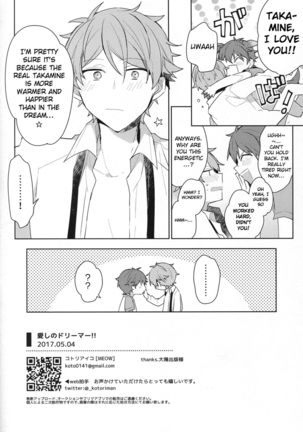 Itoshii no Dreamer | My Beloved Dreamer Page #37