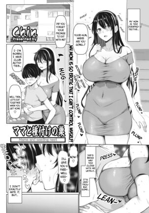 Mama and seeding nest | Mama to Tanetsuke no Su Page #1