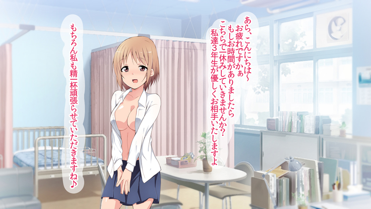 JK Mesubuta Bunkasai ~Zenkou Seito to Tanetsuke Sex Shihoudai~