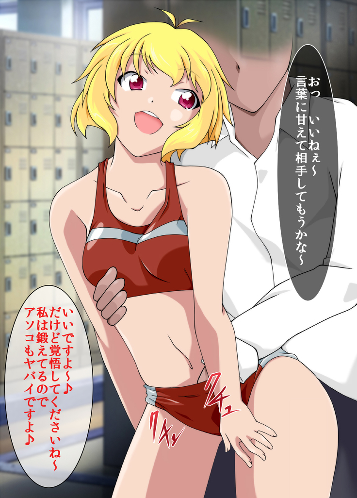 JK Mesubuta Bunkasai ~Zenkou Seito to Tanetsuke Sex Shihoudai~