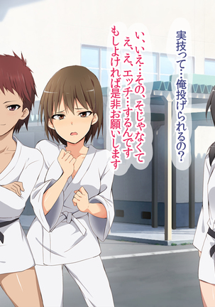 JK Mesubuta Bunkasai ~Zenkou Seito to Tanetsuke Sex Shihoudai~ Page #205