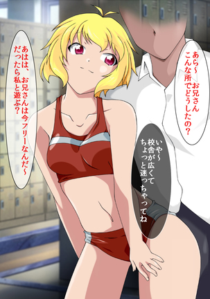 JK Mesubuta Bunkasai ~Zenkou Seito to Tanetsuke Sex Shihoudai~ Page #283