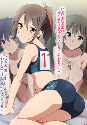 JK Mesubuta Bunkasai ~Zenkou Seito to Tanetsuke Sex Shihoudai~ Page #185