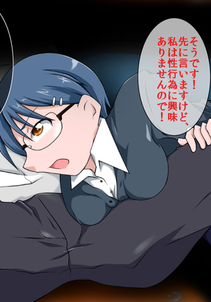 JK Mesubuta Bunkasai ~Zenkou Seito to Tanetsuke Sex Shihoudai~ Page #252