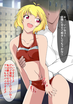 JK Mesubuta Bunkasai ~Zenkou Seito to Tanetsuke Sex Shihoudai~ Page #284