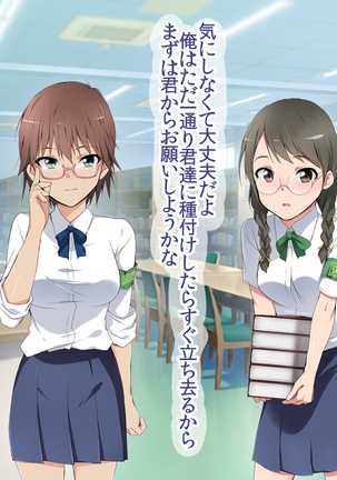 JK Mesubuta Bunkasai ~Zenkou Seito to Tanetsuke Sex Shihoudai~ Page #148