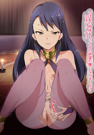 JK Mesubuta Bunkasai ~Zenkou Seito to Tanetsuke Sex Shihoudai~ Page #137