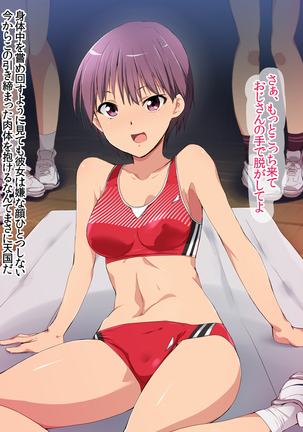 JK Mesubuta Bunkasai ~Zenkou Seito to Tanetsuke Sex Shihoudai~ Page #173