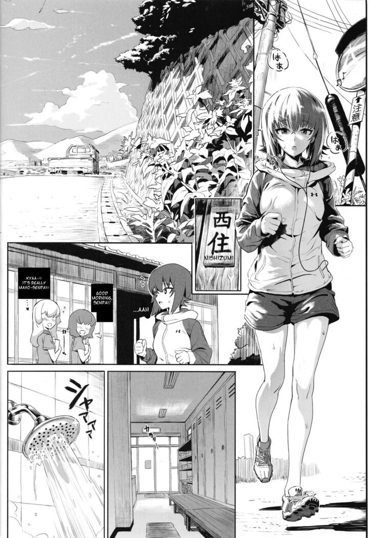 ERIKA Vol.2