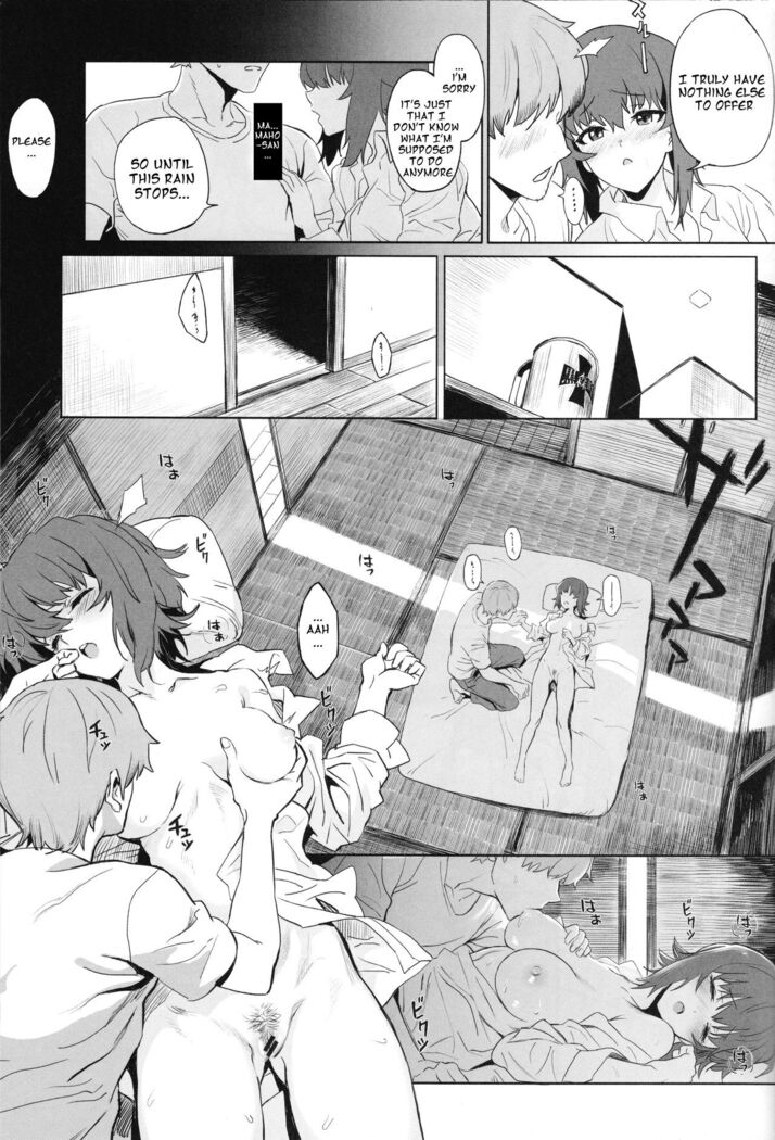 ERIKA Vol.2