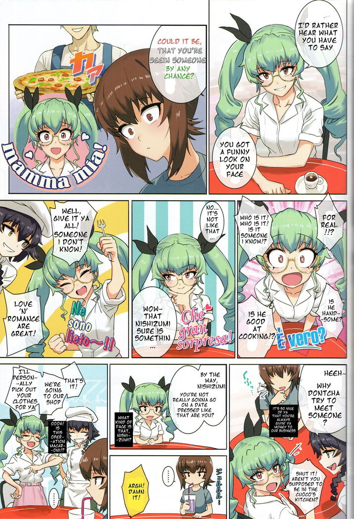 ERIKA Vol.2