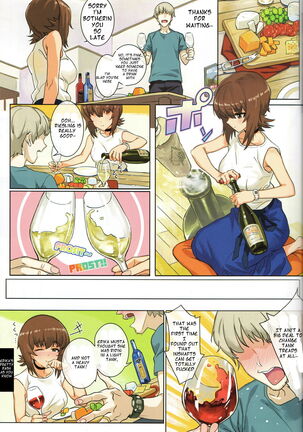 ERIKA Vol.2 Page #18