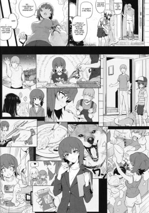 ERIKA Vol.2 Page #13