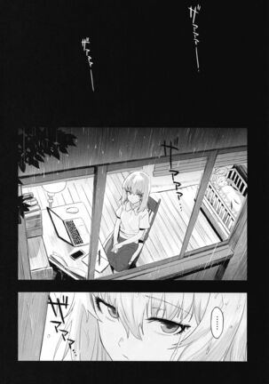 ERIKA Vol.2 Page #37