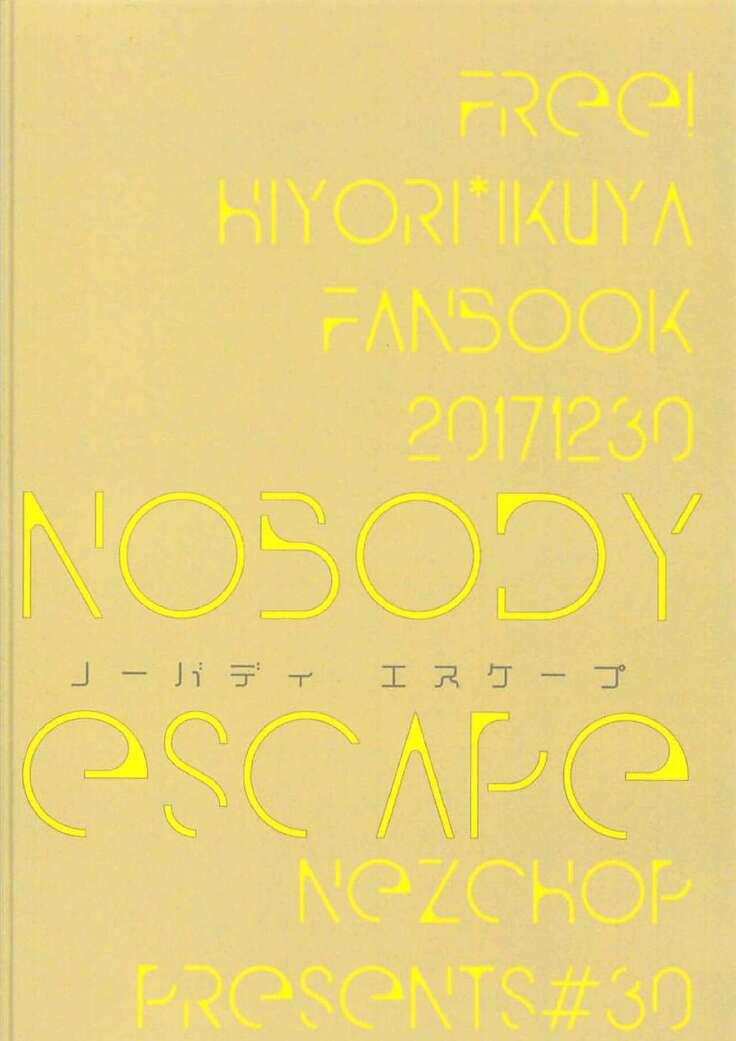 NOBODY ESCAPE
