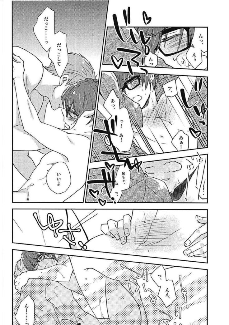 NOBODY ESCAPE