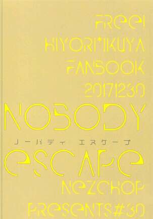 NOBODY ESCAPE Page #17