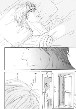 Boku wa Subete o Shitte Iru Vol.04 Page #71