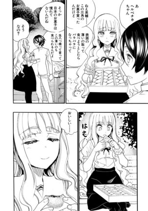 Zenin Ninshin! Haramase Harem Gakuen - Page 52