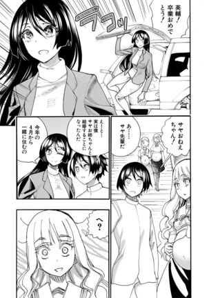 Zenin Ninshin! Haramase Harem Gakuen - Page 101