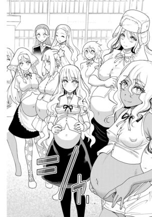 Zenin Ninshin! Haramase Harem Gakuen - Page 96