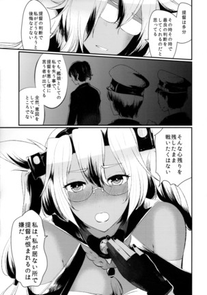 'Tsuki ga Kireidesu ne' to Teitoku wa Ii, 'Shindemo Ii wa” to Watashi wa Kaesu - Page 6