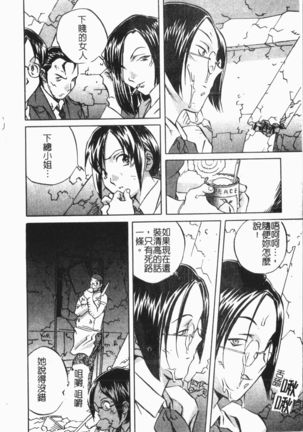 Douketsu Jouou