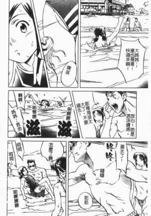 Douketsu Jouou Page #127