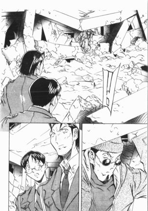 Douketsu Jouou Page #55