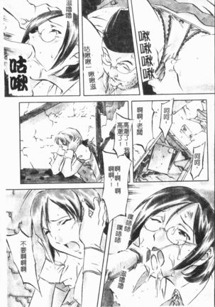 Douketsu Jouou