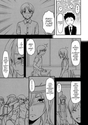 Ane-Koi - Chapter 3 - Page 7
