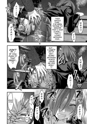 Ane-Koi - Chapter 3 - Page 22