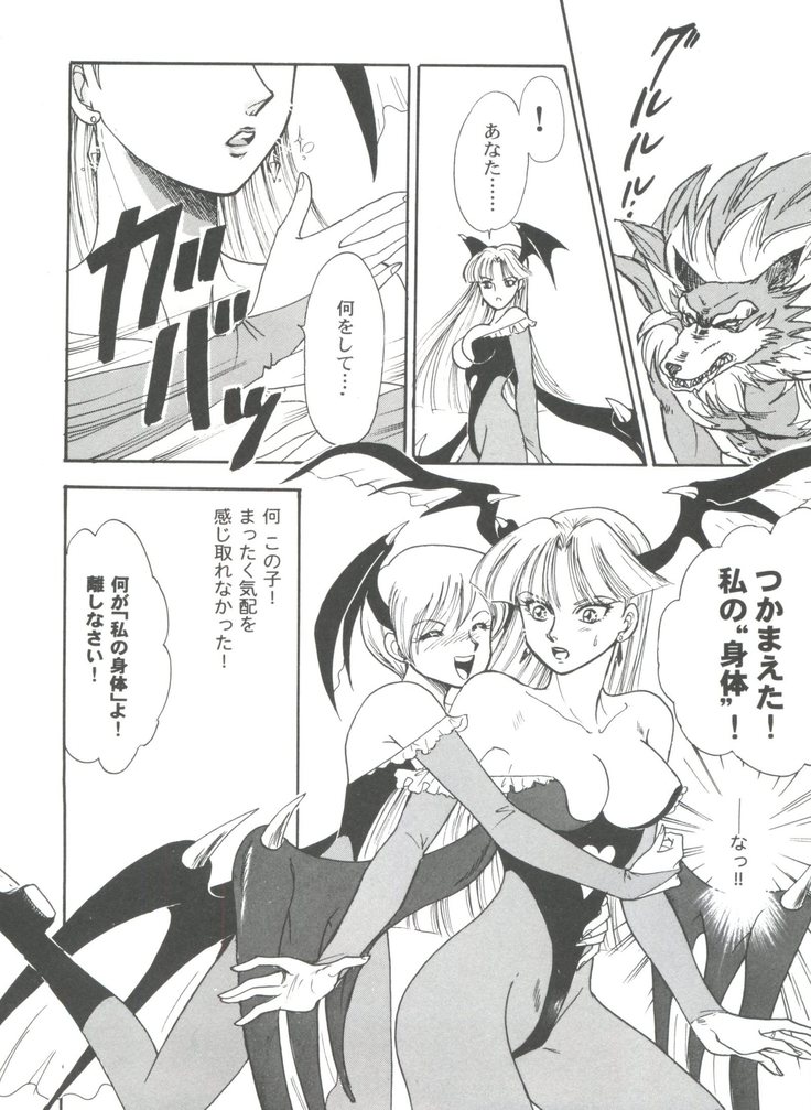 Girl's Parade 99 Cut 9