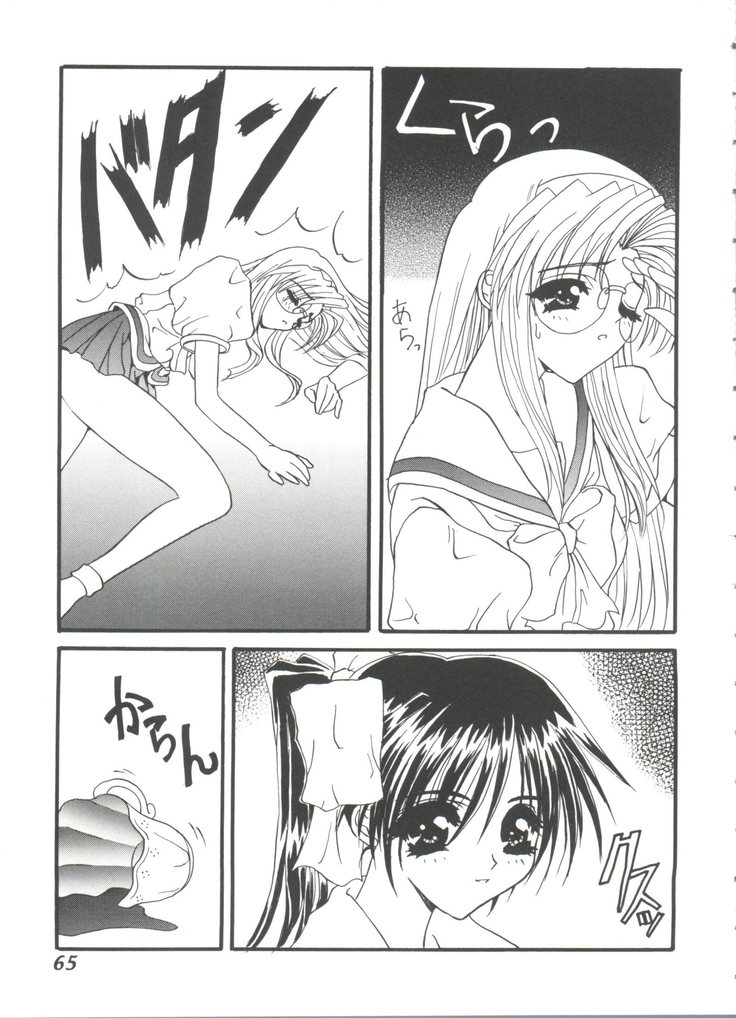 Girl's Parade 99 Cut 9
