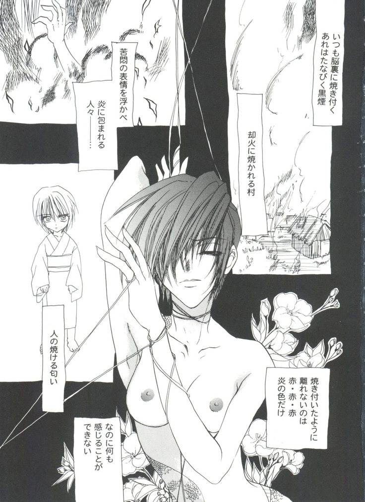 Girl's Parade 99 Cut 9