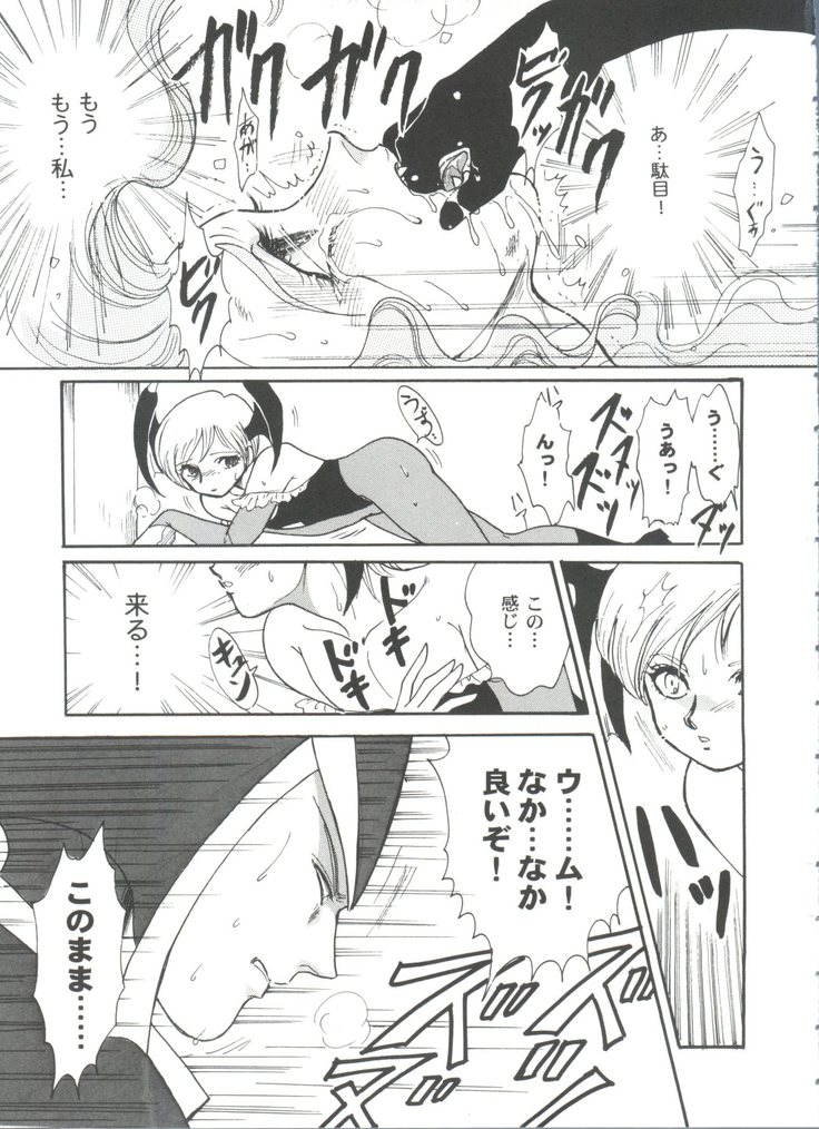 Girl's Parade 99 Cut 9