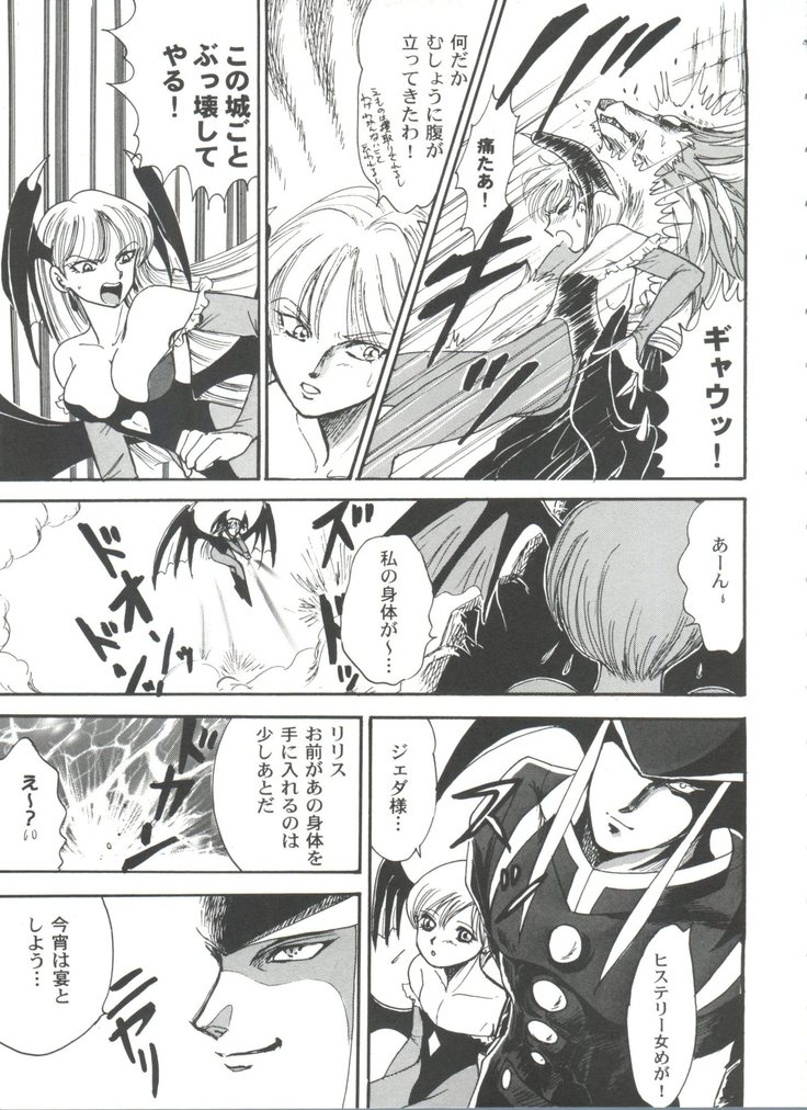Girl's Parade 99 Cut 9