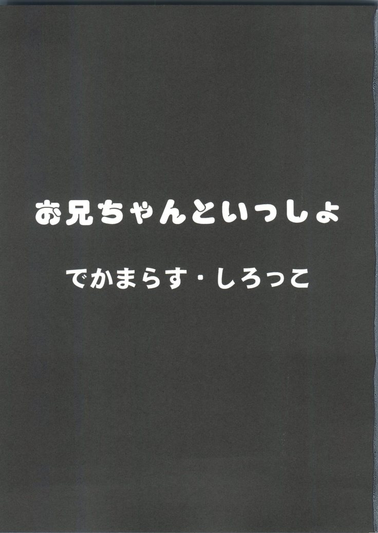 Girl's Parade 99 Cut 9