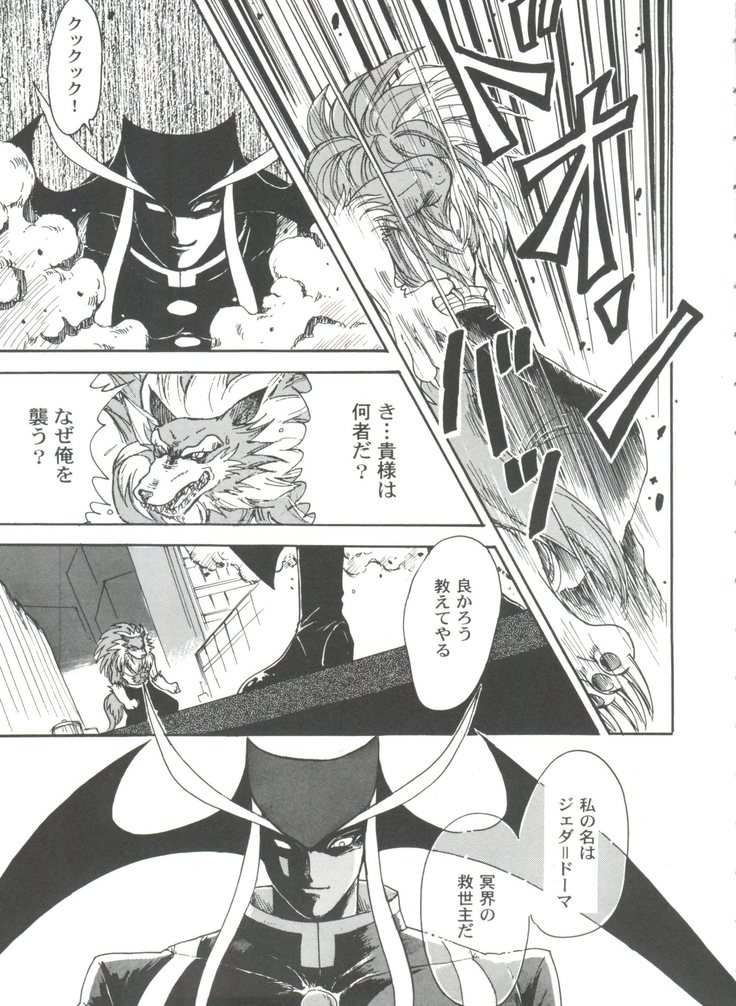Girl's Parade 99 Cut 9