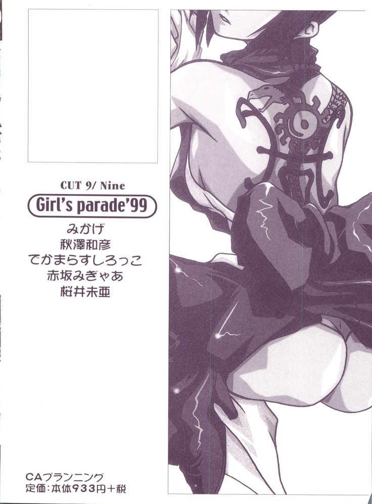 Girl's Parade 99 Cut 9