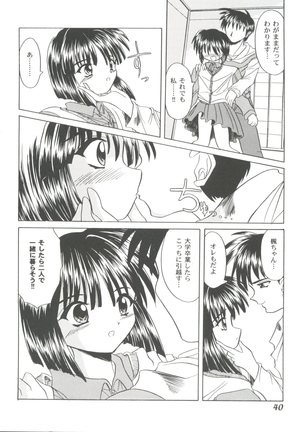 Girl's Parade 99 Cut 9 Page #40