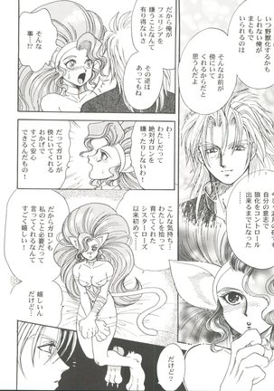 Girl's Parade 99 Cut 9 Page #98