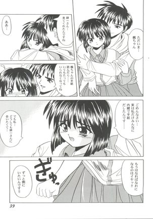 Girl's Parade 99 Cut 9 Page #39